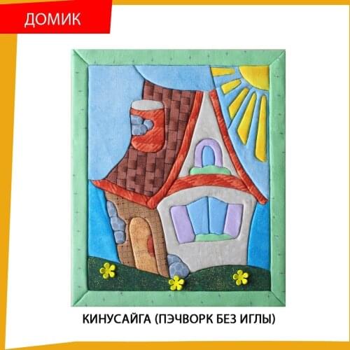 Magicmaker Hobby And Craft Supplies