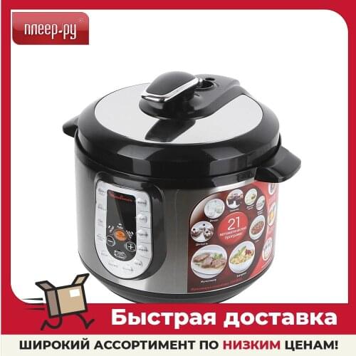 Мультиварки MOULINEX China At AliExpress