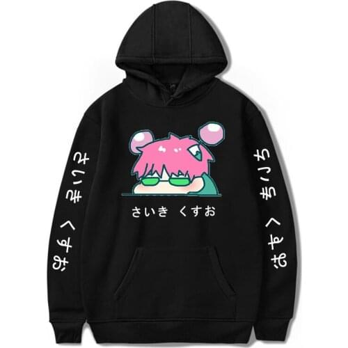 The Disastrous Life of Saiki K HoodiesWinter Fashion Clothes Fashion for Men Sweatshirt Hoodies girl Oversized cool Hoodie boy