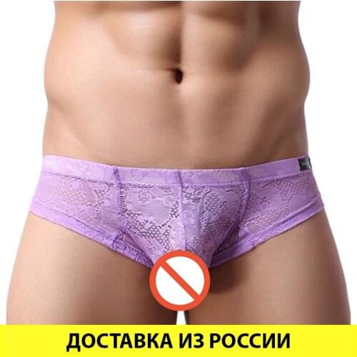 Cd-Tv.ru Men's Briefs