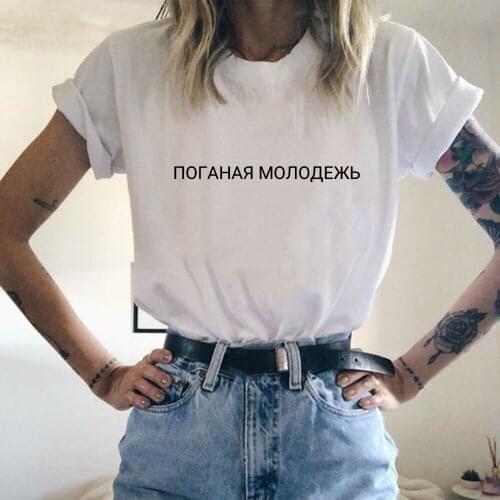 Female Summer T Shirt with Russian Inscriptions Grunge Harajuku Short Sleeve 90s Tops Streetwear Camisetas Mujer Clothes Fashion