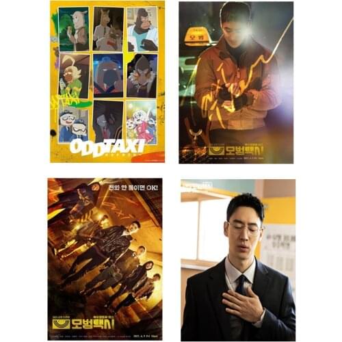 Model taxi poster living room decoration bedroom decor wall stickers Window Stickers Paper