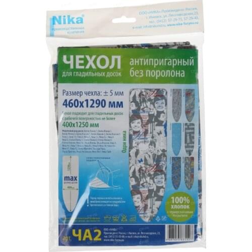 Ника Household Goods