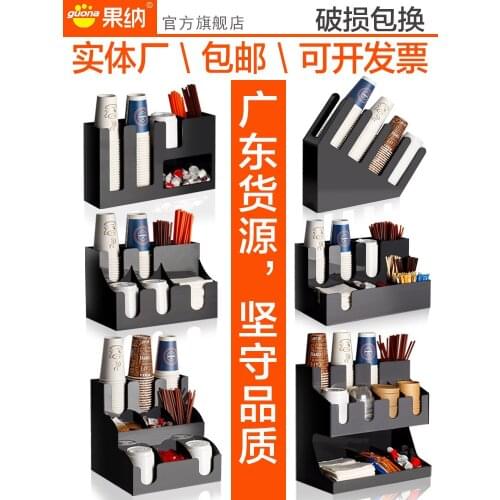Disposable paper cup holder for coffee and milk tea shop bar supplies, lid and straw storage rack