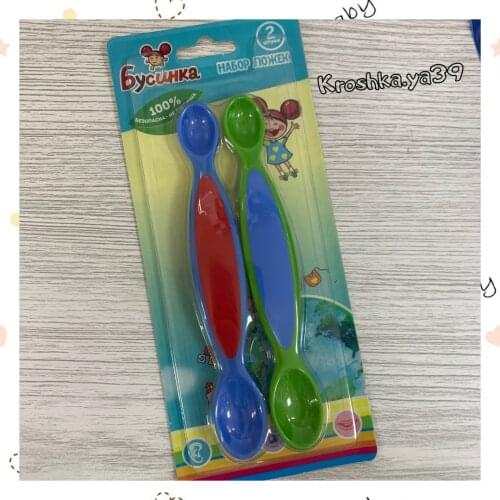 Бусинка Feeding Utensils