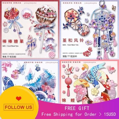 Loop Size Journal Tape Lollipop Fruit Journal Chime Koi Butterfly