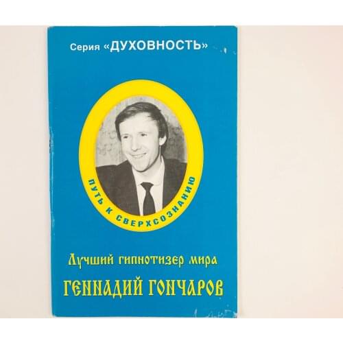 Север Stationery