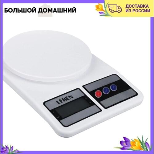 Leben Measuring Containers And Scales For Kitchens