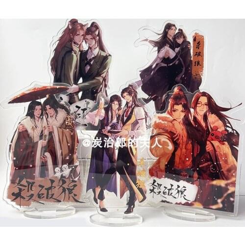 15CM Anime Sha Po Lang Radio Drama Priest Gu Yun Chang Geng Cosplay BL Acrylic Stand Figure Model Desktop Toy Decor Collection