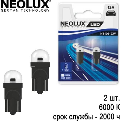 Neolux Signal Lamps