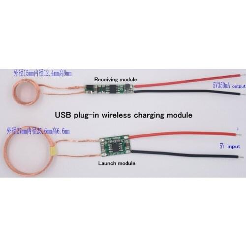 USB 5V350mA big current Wireless charging module connector Electric toothbrush razor accessories connector (XKT510-05)