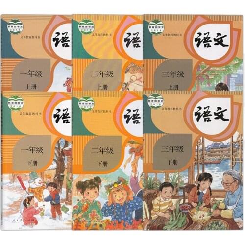 Primary School Chinese Textbook Stationery For Grade 1-6 Complete Set Of 12 Books Primary Student Math Teaching Material Libros
