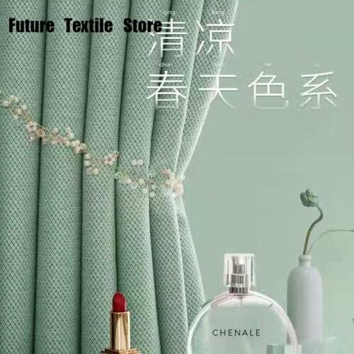 2021 New Simple Nordic Modern Light Luxury Style Living Room Dining Room Bedroom Semi-shading Curtain Size Can Be Customized