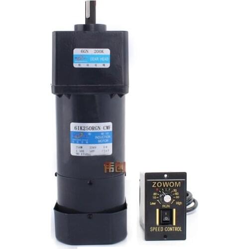 6IK250RGN-CMF 250W single-phase AC gear reducer motor, with brake, forward and reverse, adjustable speed + speed controller