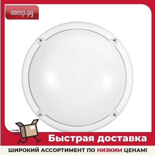 Онлайт Ceiling Lighting