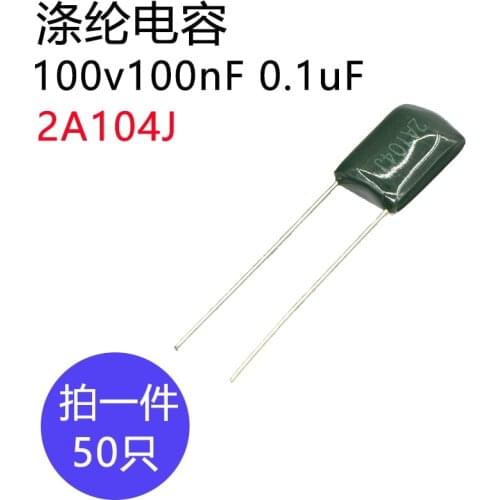 Polyester capacitor 100v 2A104J 100nF 0.1uF Polyester capacitor 100v 100nf 2A