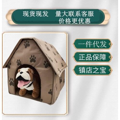2021 Fashion Small Footprint Pet Nest Removable Dog House Cat and Dog Mattress Pet Supplies Dog Beds/Mats Room Model