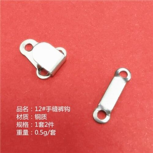 Copper trousers hook buttons trousers hand sewing skirt hook for the waistband metal hook and bar