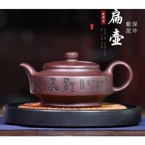 Purple clay teapot Yixing pure hand carved deep well purple clay teapot 200cc Zhu qianbing single pot kungfu tea set