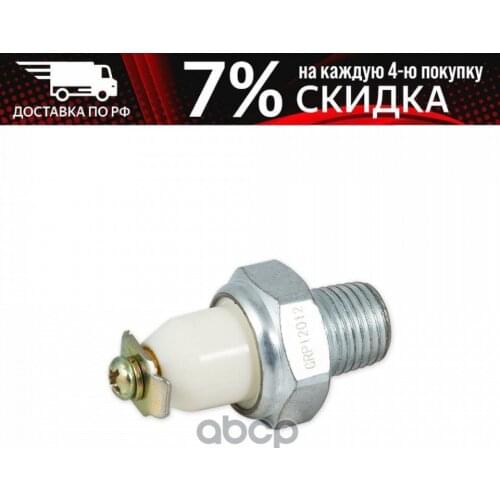 Ganz Tire Pressure Sensors