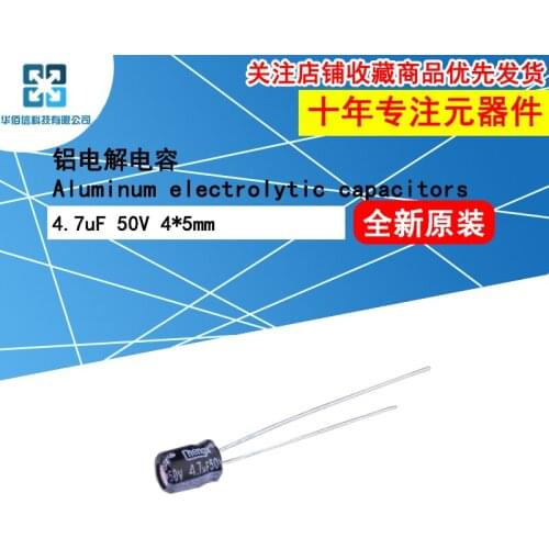 5pcs/Lot Aluminum Electrolytic Capacitors 4.7uF 50V 4*5mm Foot Putch 1.5mm ±20% Accuracy 1000Hrs