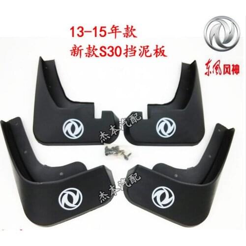 For dfm Aeolus s30 2013-2015 Special Fender car mudguard mud flaps High Quality Original production