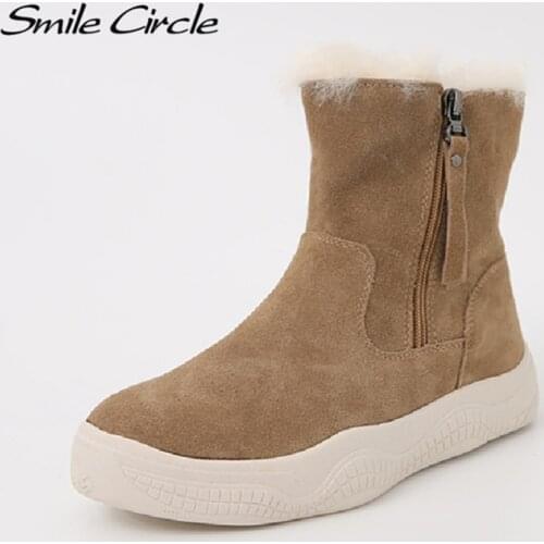 Smile Circle Winter Boots