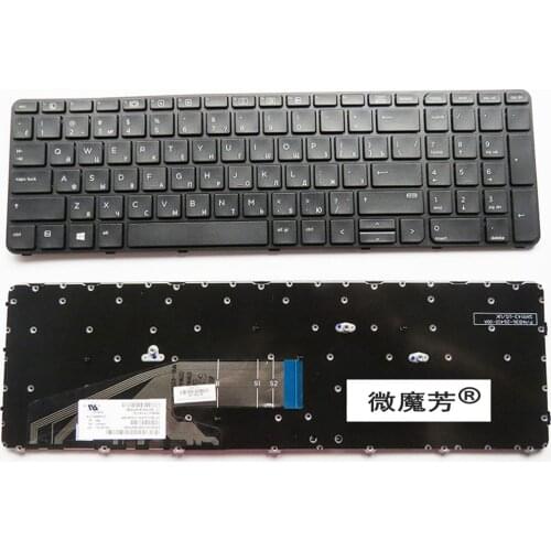 RU New FOR HP for PROBOOK 450 G3 455 G3 470 G3 black Laptop Keyboard Russian