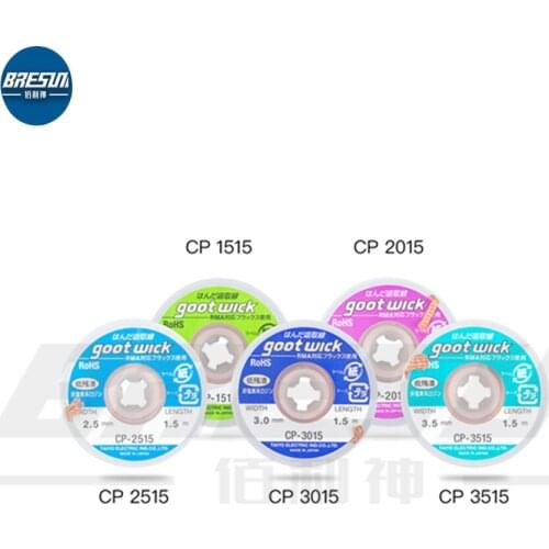 CP-2015 Original Japan Imported Soldering Wire GOOT Soldering tape, Mobile Phone Electronic Motherboard Cleaning to Remove tin