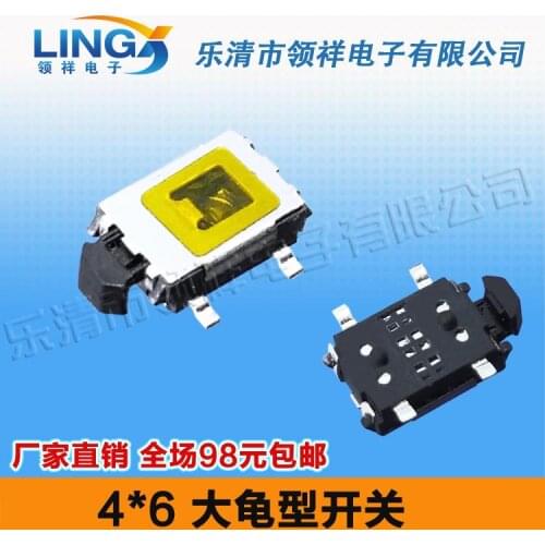 Xiang Xiang |4*6 turtle type switch button switch TS-013 turtle type switch 2 foot big turtle 4x6