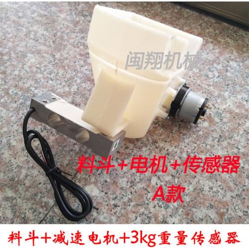 Quantitative Filling Machine Filling Machine Accessories Hopper Sensor Accessories Weighing Plastic Bucket Gear Motor