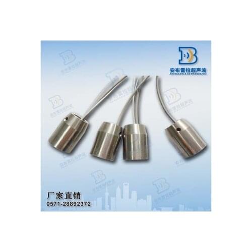 Ultrasonic piezoelectric ceramic transducer Ambrera 200KHz Ultrasonic transducer DYA-200-01VG