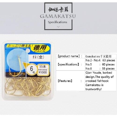 1PCs High Quality Japan Gamakatsu Fish Hook Thousands Of Gold Taihai Fishing Barbed Hook Boxed Hook