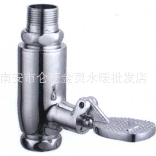 Pedal flush valve vertical straight stool flush valve flush straight self-closing delay valve