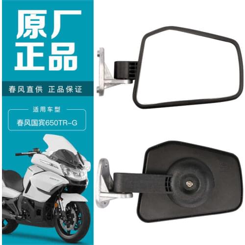 For Cfmoto Original Motorcycle State Guest 650tr-g Cf650-6 650j-2 Rear View Mirror Left and Right Mirror
