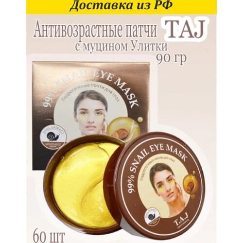 T.A.J Face Masks