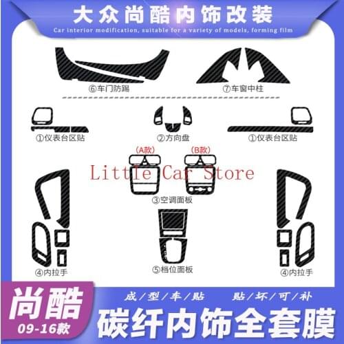 For Volkswagen Scirocco 09-16 Car Carbon Fiber Center Console Interior Modification Decorative Film Sticker Car Accessories