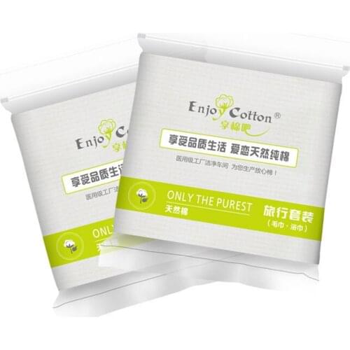 Disposable Washcloth Travel Hotel Supplies Natural Cotton Towel Bath Towel Suit Makeup Cleaning