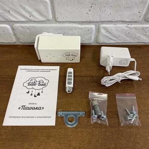 Баю-Бай Products For Mothers And Babies