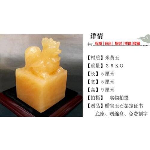 Extra Large Seal Panlong Jade Afghan White Living Room Office Gift Box Foundation Certificate