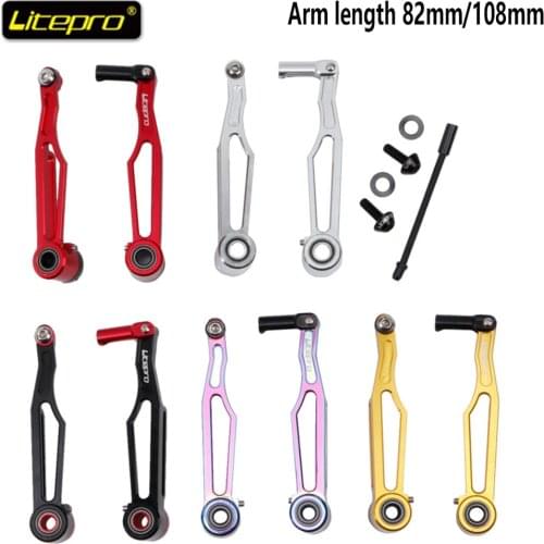 Litepro 412 Folding Bike Short/Long Arm V Brake Clamp CNC Ultra Light Bicycle Parts Bicycle Accessories 82mm/108mm