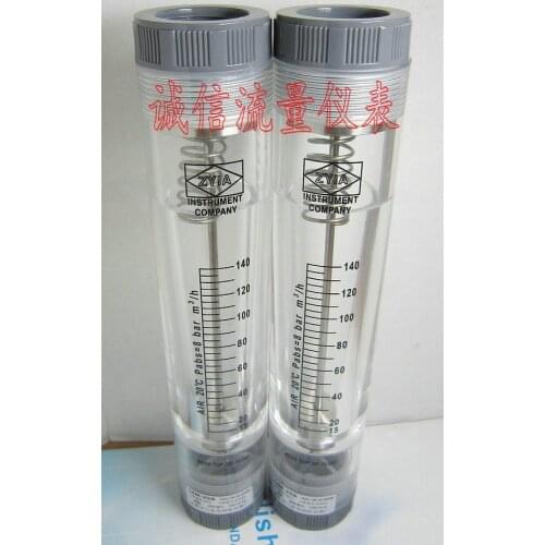 High Quality LZM-25G Pipeline Gas Flowmeter 15-140 Cubic (Spring) Air Flowmeter