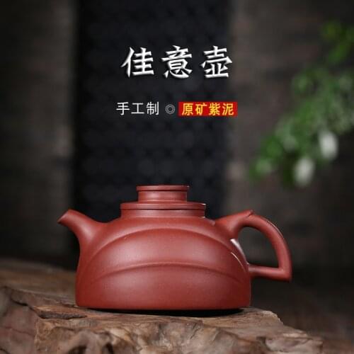 Wholesale yixing teapot authentic undressed ore recommended all hand good pot of 350 cc teapot customization