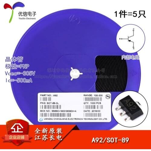 Genuine original A92 SOT-89 PNP transistor -305V / 500mA SMD transistor (5)