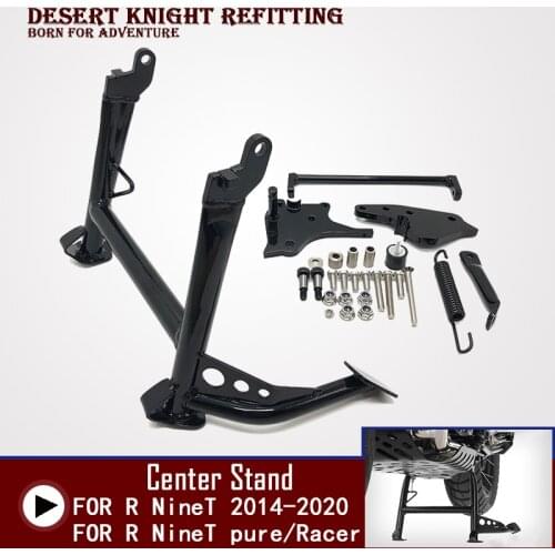 Motorcycle Parking Rack Middle Bracket Large Bracket Support Stand Leg Centerstand FOR BMW R NineT Pure R9T Scrambler Urban