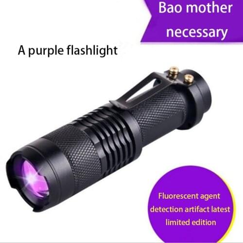 UV Flashlight Ultra Violet Light With Zoom Function Mini UV Black Light Pet Urine Stains Detector Scorpion Battery