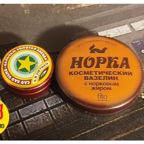 Escape From Tarkov Russica Honka Vaseline Props Moisturizing Cream Collection