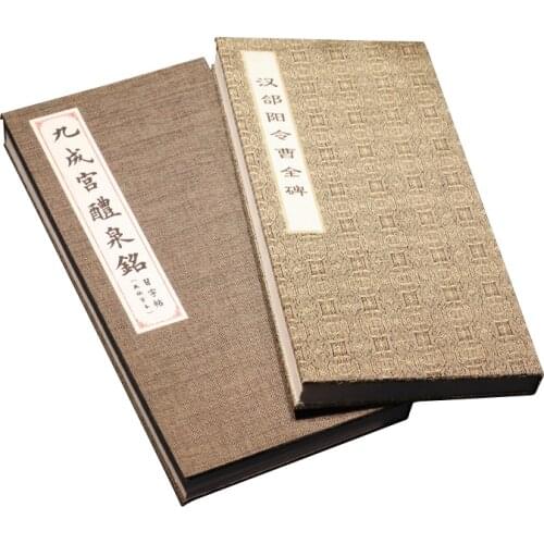 Copybook Thousand Character Zhao Mengfu Tao Te Ching Diamond Sutra Copybook Classic Ou Ti Qian Zi Wen Calligraphie Copybooks
