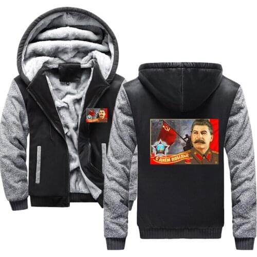 VICTORY DAY Hoodies Winter Men Fashion Wool Liner Jacket russian cccp Sweatshirts Men Coat oversized