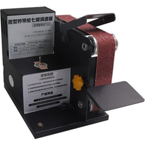 Abrasive Belt Polishing Machine Multifunction Electric Sandpaper Sharpener Household Belt Machine Belt Grinder Belt Grinder